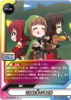 バディファイト S-UB-C03/0094 こんなに出てくるとは (上) アイドルマスター シンデレラガールズ劇場