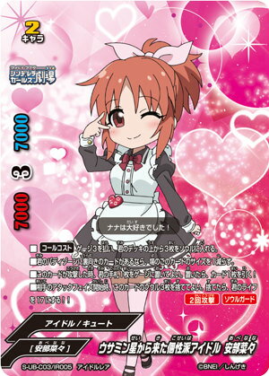 楽天市場】バディファイト アイドルレアの通販