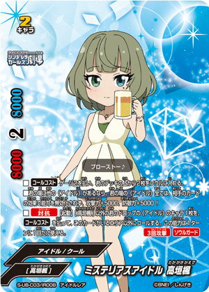 楽天市場】バディファイト アイドルレアの通販