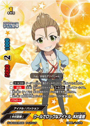 �Хǥ��ե����� S-UB-C03/IR030 ������ǥ��å��ʥ����ɥ� ��¼�Ƽ� (�����ɥ�쥢) �����ɥ�ޥ����� ����ǥ�饬���륺���