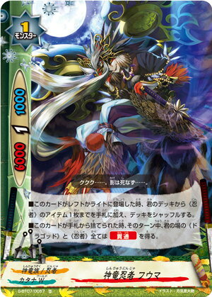 �Хǥ��ե����� S-BT07/0057 ��εǦ�� �ե��� (��) �����ʤ���λ��ۼ�