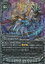 【ガチレア仕様】バディファイト S-SS03/0015 クロノス・ネイディー ジ・エンド・ゼロ 680円