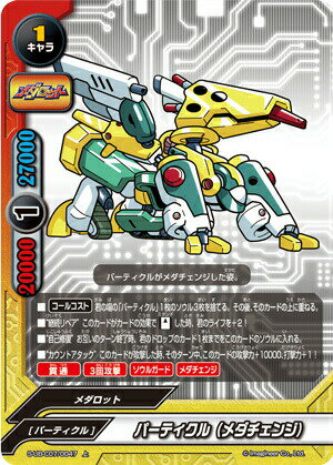 �Хǥ��ե����� S-UB-C07/0047 �ѡ��ƥ�����ʥ�������󥸡� (��) ������å�