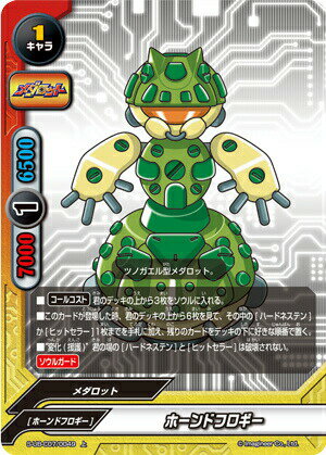 �Хǥ��ե����� S-UB-C07/0049 �ۡ���ɥե����� (��) ������å�