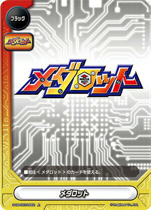 �Хǥ��ե����� S-UB-C07/0062 ������å� (��) ������å�