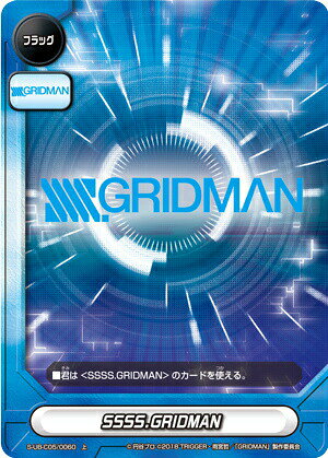 楽天市場】バディファイト gridmanの通販