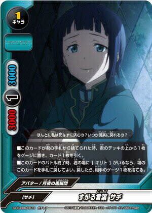 楽天市場】バディファイト ソードアートオンラインの通販 楽天市場】バディファイト ソードアートオンラインの通販