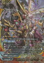 バディファイト X-UB03/0002 機神超克竜 C・ギアバッツ(超ガチレア)【新品】