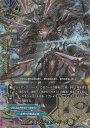 バディファイト X-UB03/0004 全機晶竜 ジン・ド・ベータ (超ガチレア)【新品】