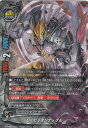 バディファイト X-UB03/0008 C・ビリオンナックル(ガチレア)【新品】