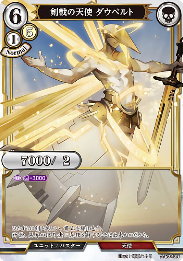 �ӥ�ǥ��Х���TCG A-B3-43N �����ŷ�� �����٥�� (N �Ρ��ޥ�) �֡��������ѥå���3�� �����Ф��ϻ��θ��ԡ����Ǥ���϶����θ���