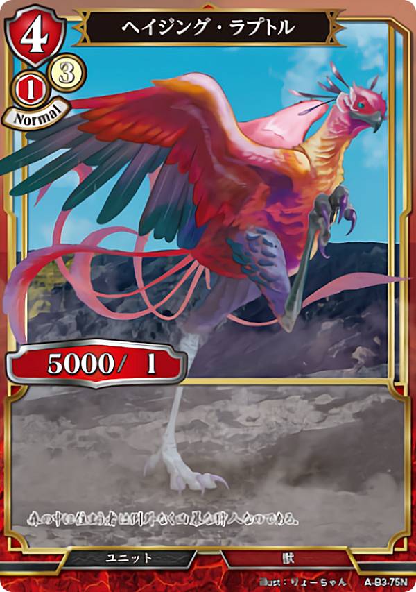 �ӥ�ǥ��Х���TCG A-B3-75N �إ����󥰡���ץȥ� (N �Ρ��ޥ�) �֡��������ѥå���3�� �����Ф��ϻ��θ��ԡ����Ǥ���϶����θ���