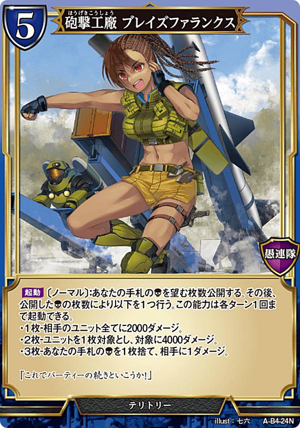 �ӥ�ǥ��Х���TCG A-B4-24N ˤ�⹩�� �֥쥤���ե���󥯥� (N �Ρ��ޥ�) �֡��������ѥå���4�� ����٤��Ǥ��ܳФᡢ�Ť�������ιΩ��