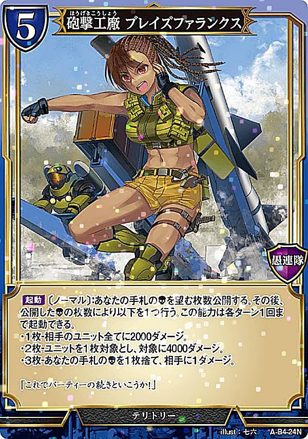 �ڥѥ���ۥӥ�ǥ��Х���TCG A-B4-24N ˤ�⹩�� �֥쥤���ե���󥯥� (N �Ρ��ޥ�) �֡��������ѥå���4�� ����٤��Ǥ��ܳФᡢ�Ť�������ιΩ��