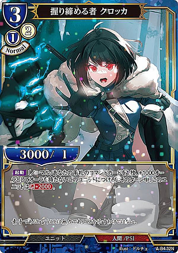 REALiZE ȥ쥫ۥӡŷԾŹ㤨֡ڥѥۥӥǥХTCG A-B4-32N  å (N Ρޥ ֡ѥå4 ٤ǤܳФᡢŤιΩפβǤʤ70ߤˤʤޤ