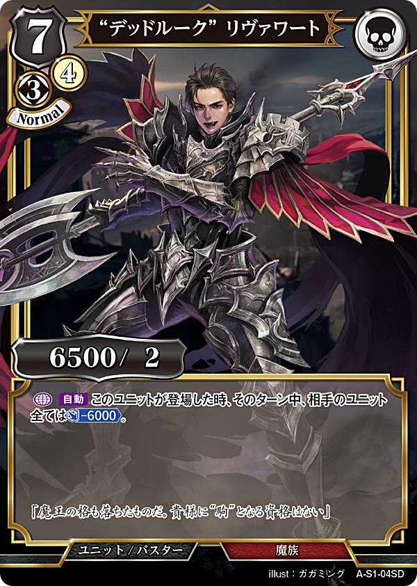 REALiZE ȥ쥫ۥӡŷԾŹ㤨֥ӥǥХTCG A-S1-04SD ȥǥåɥ롼  (SD ƥ󥰥ǥå Vol.1 ФפβǤʤ70ߤˤʤޤ