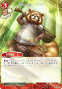 【パラレル】ビルディバイドTCG B-B7-39N 掩護の熊猫 レパンダ (N ノーマル) ブースターパック第7弾 新たなる邂逅