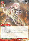 【パラレル】ビルディバイドTCG B-B7-42UR 吶喊の勇武 レトキア (UR ウルトラレア) ブースターパック第7弾 新たなる邂逅