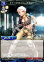 ビルディバイドTCG B-S5-09SD クロースソルジャー ラモーナ (SD) スターティングデッキ 危険遊戯の冒険者