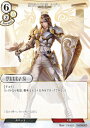 ビルディバイドTCG B-S5-13SD 断交の天使 ルディ (SD) スターティングデッキ 危険遊戯の冒険者