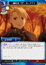 rfBoChTCG FA-TB1-23UR @ UEz[NAC (UR EgA) ^CAbvu[X^[ |̘Bpt FULLMETAL ALCHEMIST