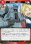 ӥǥХTCG FA-TB1-69N 2ܡ (N Ρޥ) åץ֡ ݤϣѻ FULLMETAL ALCHEMIST