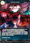 ӥǥХTCG Fate-TB1-02N spring song (N Ρޥ) åץ֡  Fate/stay night [Heavens Feel]