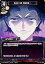 ӥǥХTCG Fate-TB1-05N äν ֶͿ (N Ρޥ) åץ֡  Fate/stay night [Heavens Feel]