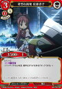 ビルディバイドTCG MM-TB1-33N 苛烈な挑発 佐倉杏子 (N ノーマル) タイアップブースター 魔法少女まどか☆マギカ シリーズ