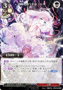 ビルディバイドTCG B-B10-03SR 退廃に漂う少女 ミルサ (SR スーパーレア) ブースターパック第10弾 闇払う閃光