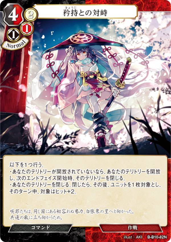 �ӥ�ǥ��Х���TCG B-B10-82N ����Ȥ���ֵ (N �Ρ��ޥ�) �֡��������ѥå���10�� ��ʧ������