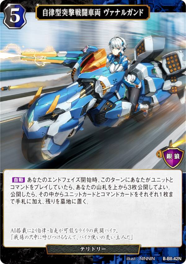 �ӥ�ǥ��Х���TCG B-B8-42N ��Χ���ͷ���Ʈ��ξ �����ʥ륬��� (N �Ρ��ޥ�) �֡��������ѥå���8�� �����ʤ�ˤ��