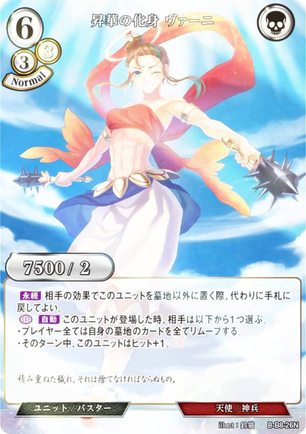 �ڥѥ���ۥӥ�ǥ��Х���TCG B-B8-26N ���ڤβ��� �������� (N �Ρ��ޥ�) �֡��������ѥå���8�� �����ʤ�ˤ��