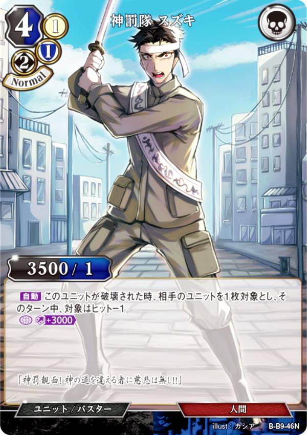 REALiZE �ȥ쥫���ۥӡ���ŷ�Ծ�Ź���㤨��֥ӥ�ǥ��Х���TCG B-B9-46N ��ȳ�� ������ (N �Ρ��ޥ� �֡��������ѥå���9�� �Ȥ�Ǥ�����˾�פβ����Ǥ������ʤ�30�ߤˤʤ�ޤ���