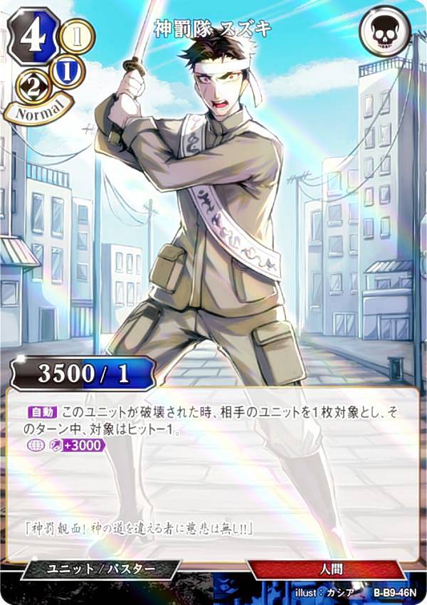 REALiZE �ȥ쥫���ۥӡ���ŷ�Ծ�Ź���㤨��֡ڥѥ���ۥӥ�ǥ��Х���TCG B-B9-46N ��ȳ�� ������ (N �Ρ��ޥ� �֡��������ѥå���9�� �Ȥ�Ǥ�����˾�פβ����Ǥ������ʤ�30�ߤˤʤ�ޤ���