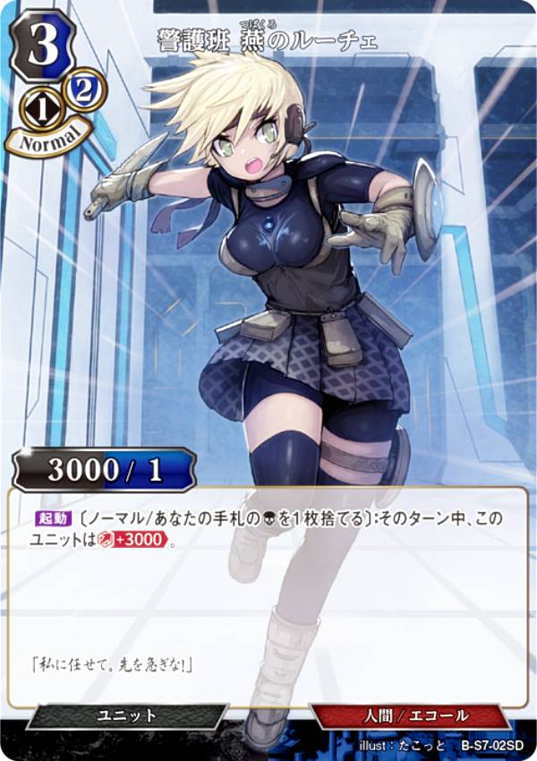Luceβ