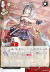 ビルディバイドTCG B-S8-03SD 看破の才子 徐庶 (SD) スターティングデッキ 大言壮語の建国王