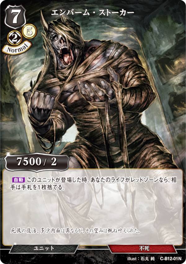 REALiZE ȥ쥫ۥӡŷԾŹ㤨֥ӥǥХTCG C-B12-01N Сࡦȡ (N Ρޥ ֡ѥå12 衢εζӤʹפβǤʤ30ߤˤʤޤ