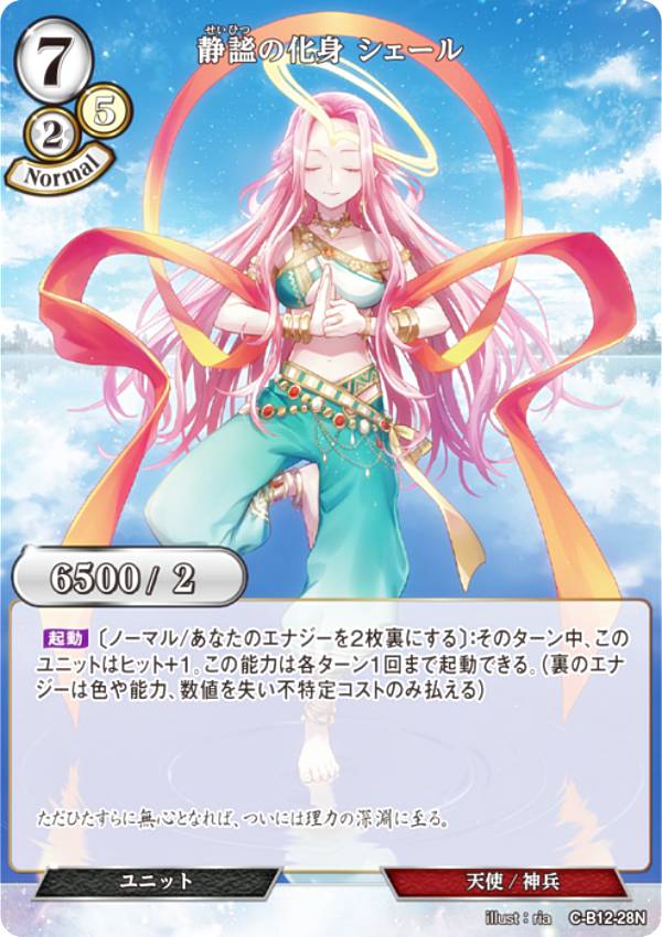 �ӥ�ǥ��Х���TCG C-B12-28N �����β��� �������� (N �Ρ��ޥ�) �֡��������ѥå���12�� ���衢ε�ζ��Ӥ�ʹ��