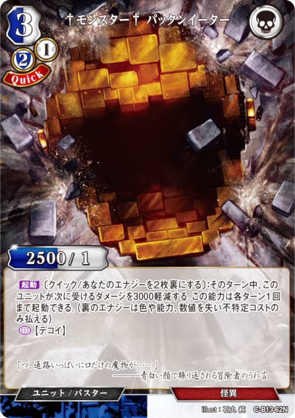 �ӥ�ǥ��Х���TCG C-B13-62N ����󥹥����� �ѥå��󥤡����� (N �Ρ��ޥ�) �֡��������ѥå���13�� �񤨡���˾�βΤ�Τ���