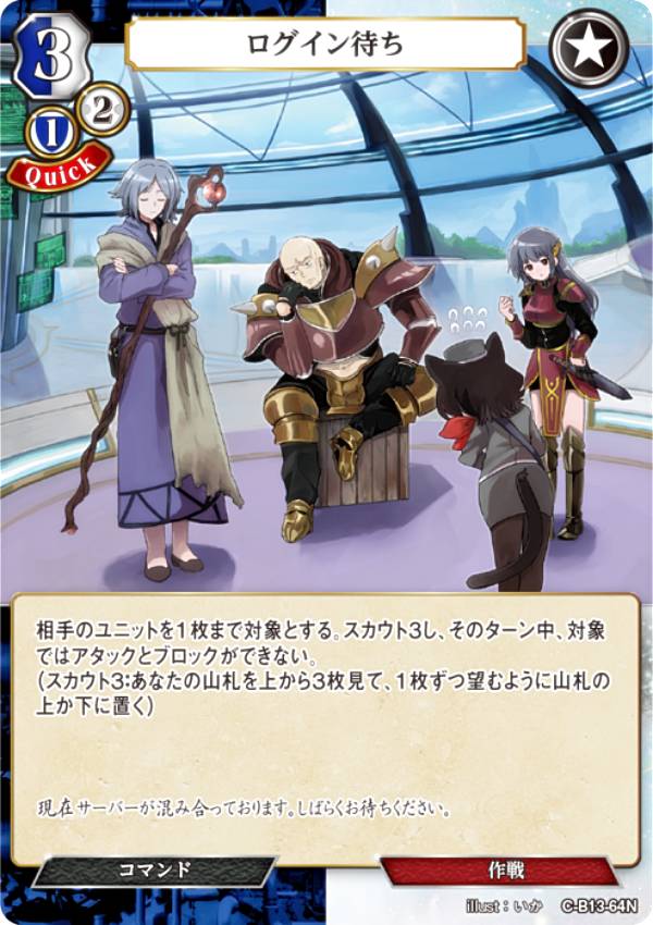 REALiZE ȥ쥫ۥӡŷԾŹ㤨֥ӥǥХTCG C-B13-64N Ԥ (N Ρޥ ֡ѥå13 񤨡˾βΤΤơפβǤʤ30ߤˤʤޤ