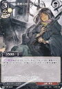 【プロモ】ビルディバイドTCG C-B13/C-PR-11N 暗影の民 同志 ファドワ (N ノーマル) ブースターパック第13弾 舞え 希望の歌をのせて