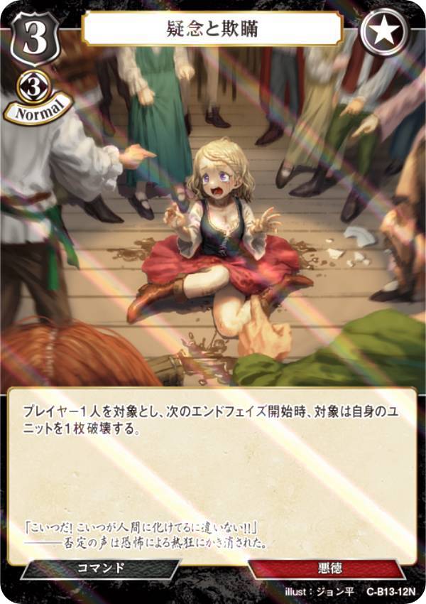 �ڥѥ���ۥӥ�ǥ��Х���TCG C-B13-12N ��ǰ�ȵ��� (N �Ρ��ޥ�) �֡��������ѥå���13�� �񤨡���˾�βΤ�Τ���