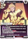 ビルディバイドTCG Fate-TB2-38R 天翔ける王の御座 アーチャー (R レア) ブースターパック Fate/Zero