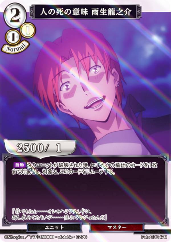 REALiZE ȥ쥫ۥӡŷԾŹ㤨֡ڥѥۥӥǥХTCG Fate-TB2-47N ͤλΰ̣ ζǷ (N Ρޥ ֡ѥå Fate/ZeroפβǤʤ50ߤˤʤޤ