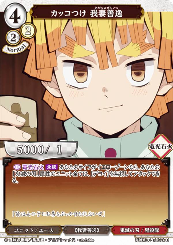 商品画像3