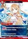 【パラレル】ビルディバイドTCG SAO-TB1-66R 比翼の契り アスナ (R レア) タイアップブースター ソードアート オンライン