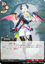 ビルディバイドTCG C-B15-06N 極彩のソシエ (N ノーマル) ブースターパック第15弾 刻め、魂の鼓動を