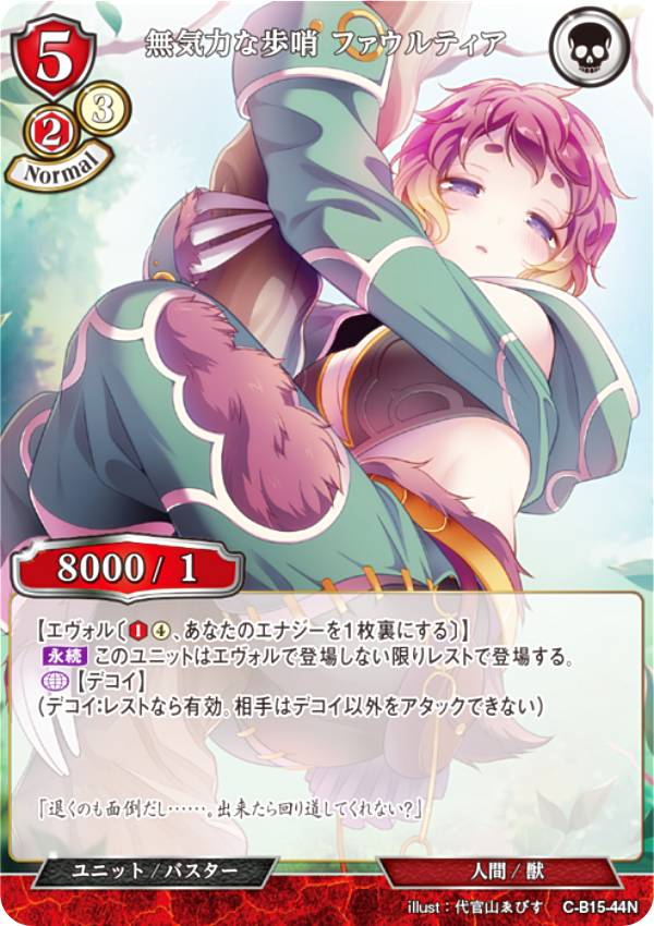 REALiZE ȥ쥫ۥӡŷԾŹ㤨֥ӥǥХTCG C-B15-44N ̵Ϥ⾥ եƥ (N Ρޥ ֡ѥå15 ᡢθưפβǤʤ30ߤˤʤޤ