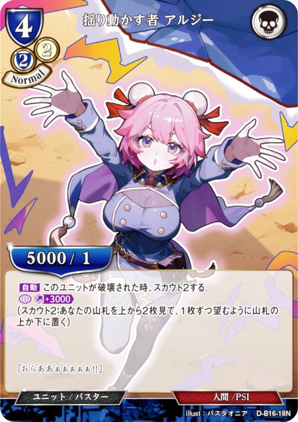 REALiZE ȥ쥫ۥӡŷԾŹ㤨֥ӥǥХTCG D-B16-18N ɤư 른 (N Ρޥ ֡ѥå16 ʹؤβ󵢡פβǤʤ30ߤˤʤޤ